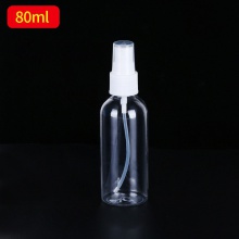 自提 细雾小喷瓶80ML消毒液酒精化妆水分装瓶