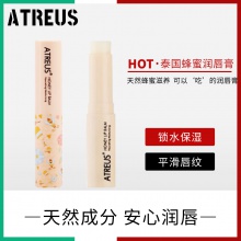 包邮 蜂蜜润唇膏保湿滋润补水无色防干裂淡唇纹护唇膏/ATREUS