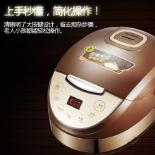 包邮 荣事达微电脑电饭煲4L家用/RFB-MT40S