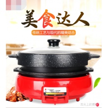 包邮 皇上名厨中式料理帝王锅涮烤两用多功能TC-N8200G