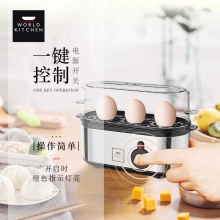包邮 美国康宁煮蛋器多功能家用早餐机蒸蛋煮蛋器WK-EC-3KZ