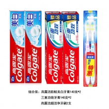包邮 高露洁防蛀美白牙膏140g×2+三重功效牙膏140g×2+超洁净牙刷×2