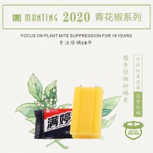 包邮 满婷除螨洁净洗衣皂228g3块装家用除螨杀菌衣物清洁