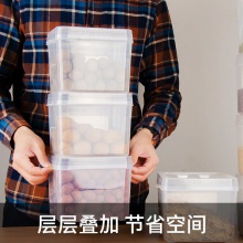 包邮 芒雀家居厨房冰箱收纳保鲜盒透明整理储物箱盒