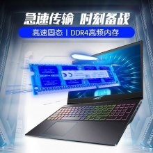 包邮 戴尔游匣G3-3500第十代i7游戏本笔记本电脑15.6英寸