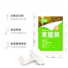包邮 伊可爱4层5.2斤30卷无芯卷纸家用厕纸手纸纸巾