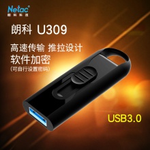 包邮 朗科U309高速U盘USB3.0推拉优盘电脑创意时尚