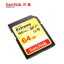 包邮 闪迪SD金卡高速150Ms数码摄像机单反相机大卡内存卡