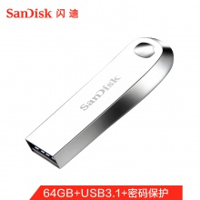 包邮 闪迪USB3.1优盘CZ74酷奂银色全金属外壳读取150M/秒