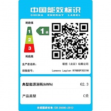 包邮 联想拯救者R7000P游戏笔记本电脑2021款15.6英寸幻影黑