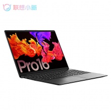 包邮 联想小新Pro16全面屏轻薄笔记本锐龙独显版2021款16.0英寸深空灰