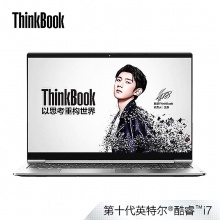 包邮 联想ThinkBook15p英特尔酷睿i7笔记本电脑银色