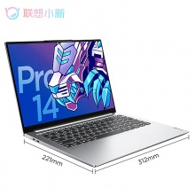 包邮 联想小新Pro14英特尔Evo平台14.0英寸2021款超薄笔记本亮银
