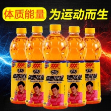 自提 中沃体质能量维生素饮料牛磺酸强化型580ml/瓶